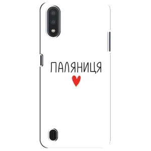 Чехлы Доброго вечора, ми за України для Самсунг М01 Кор (AlphaPrint) (Паляниця)