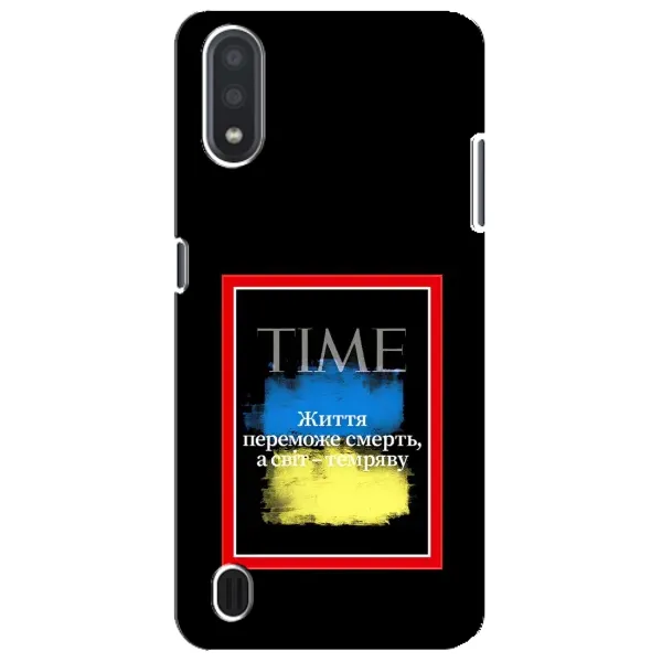 Чехол с принтом «Переможе добро» для Samsung Galaxy M01 Core (A013F) Чехол с принтом «Переможе добро» для Samsung Galaxy M01 Core (A013F)