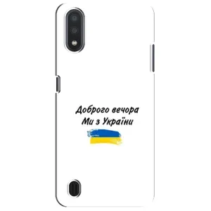 Чехлы Доброго вечора, ми за України для Самсунг М01 Кор (AlphaPrint) (С Украины)