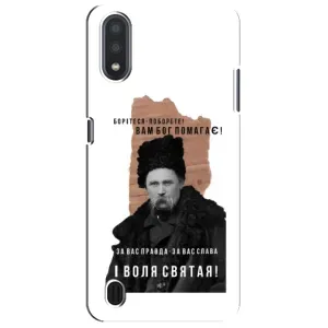 Чехлы для Sansung Galaxy M01 Core (A013F) с принтом Тараса Шевченко (AlphaPrint) (Тарас Шевченко)