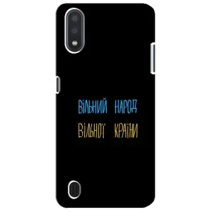 Чехлы Доброго вечора, ми за України для Самсунг М01 Кор (AlphaPrint) (Вільний Народ)