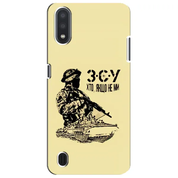 Чехол с принтом «З.С.У» для Samsung Galaxy M01 Core (A013F)
