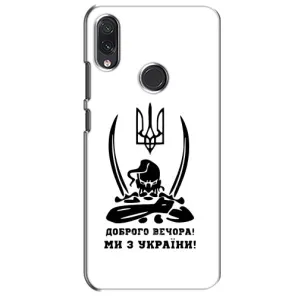 Чехлы Доброго вечора, ми за України для Самсунг М01с (AlphaPrint) (Доброго вечора)