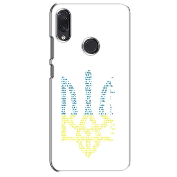 Чехол с принтом «Герб из букв» для Samsung Galaxy M01s