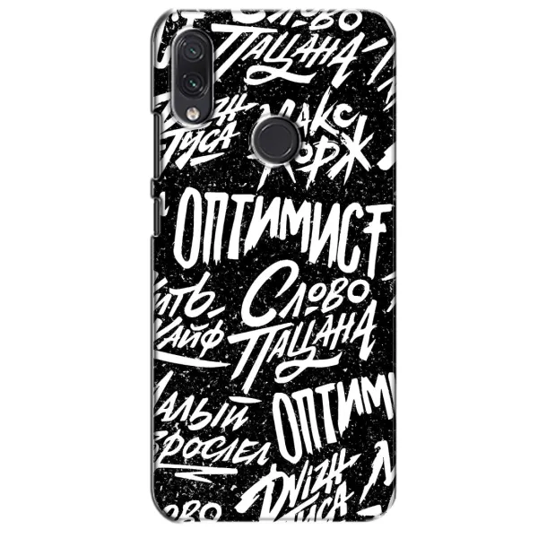 Чохол з принтом «Оптиміст» для Samsung Galaxy M01s