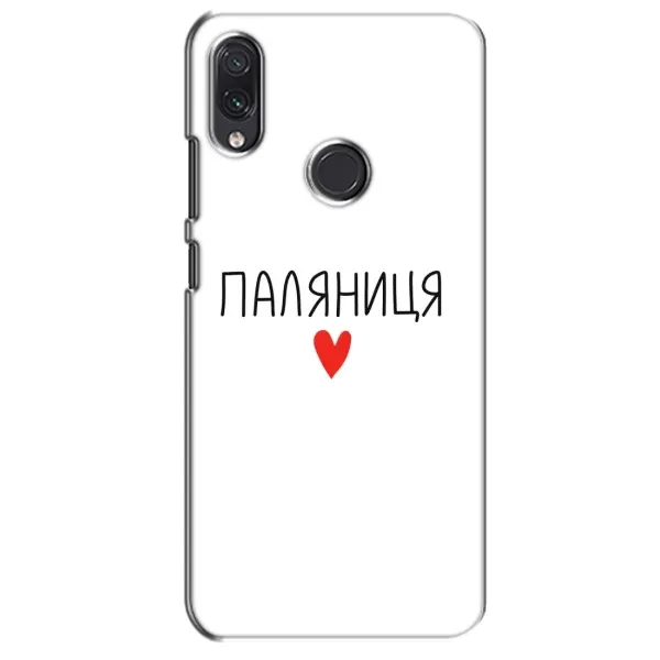 Чехол с принтом «Паляниця» для Samsung Galaxy M01s