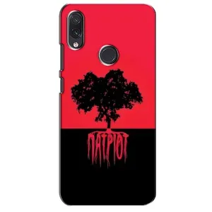 Украинские Чехлы для Sansung Galaxy M01s с картинкой УПА (AlphaPrint) (Патриот)