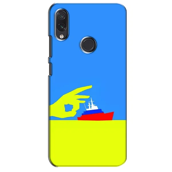 Чехол с принтом «Щелбан кораблю» для Samsung Galaxy M01s