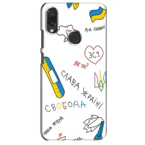 Чехлы Доброго вечора, ми за України для Самсунг М01с (AlphaPrint) (Стикер)
