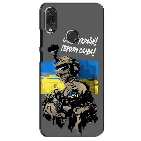 Чохол з принтом «Героям Слава» для Samsung Galaxy M10s