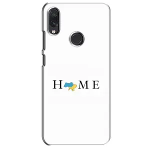 Чохол для Патріота України Sansung Galaxy M10s - (AlphaPrint) (Home)