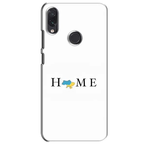 Чохол з принтом «Home» для Samsung Galaxy M10s Чохол з принтом «Home» для Samsung Galaxy M10s