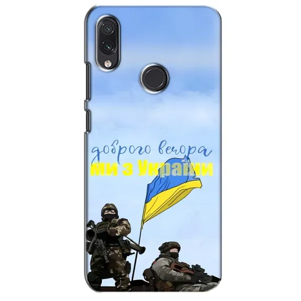 Чохол з принтом «Ми з України» для Samsung Galaxy M10s