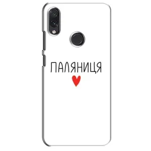 Чохли (Доброго вечора, ми за України) для Самсунг Ґелексі М10с (AlphaPrint) (Паляниця)