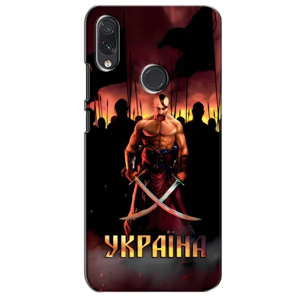 Чехол с принтом «Украина» для Samsung Galaxy M10s