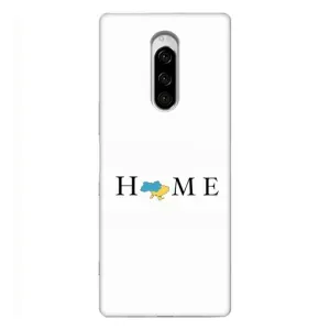 Чохол для Патріота України Sony Xperia 1 - (AlphaPrint) (Home)
