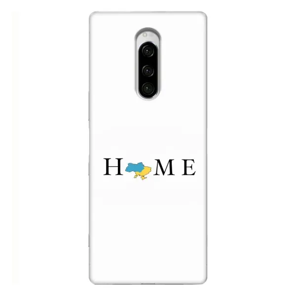 Чохол з принтом «Home» для Sony Xperia 1 Чохол з принтом «Home» для Sony Xperia 1