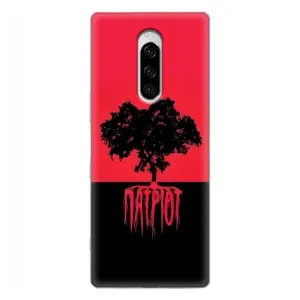 Украинские Чехлы для Sony Xperia 1 с картинкой УПА (AlphaPrint) (Патріот)