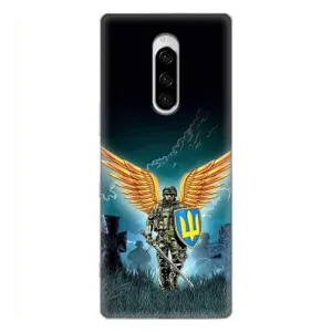Чехлы с картинкой ЗСУ для Sony Xperia 1 (AlphaPrint) (Солдат ЗСУ)