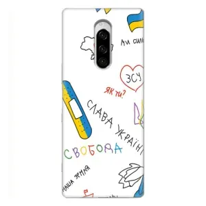 Чохли (Доброго вечора, ми за України) для Sony Xperia 1 (AlphaPrint) (Стикер)