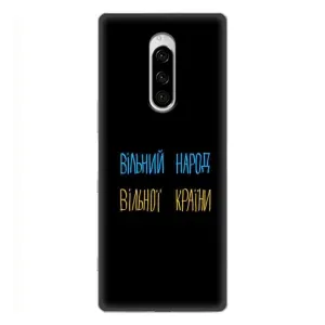 Чохли (Доброго вечора, ми за України) для Sony Xperia 1 (AlphaPrint) (Вільний Народ)