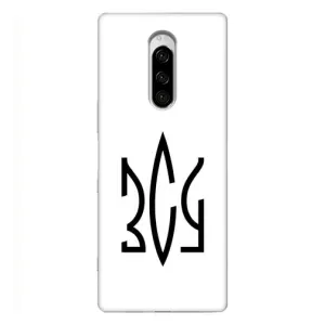 Чохли для Sony Xperia 1 Укр. Символіка (AlphaPrint) (ЗСУ герб)