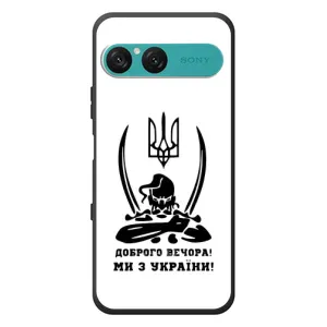 Чехлы Доброго вечора, ми за України для Со́ни Экспе́рия 10 VII (AlphaPrint) (Доброго вечора)