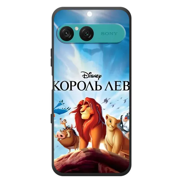 Чехол с принтом «Постер Король Лев» для Sony Xperia 10 VII Чехол с принтом «Постер Король Лев» для Sony Xperia 10 VII