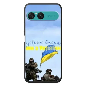 Чехлы Доброго вечора, ми за України для Со́ни Экспе́рия 10 VII (AlphaPrint) (Мы с Украины)