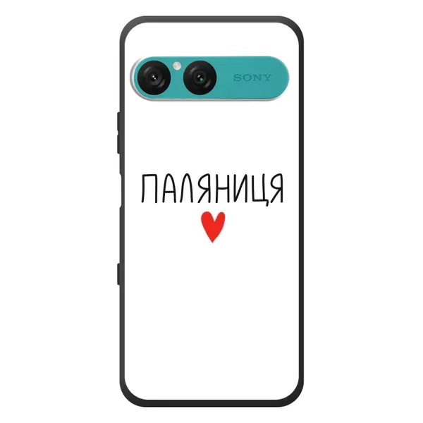 Чехол с принтом «Паляниця» для Sony Xperia 10 VII