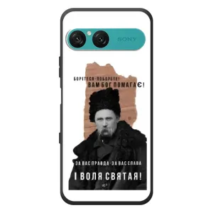 Чехлы для Sony Xperia 10 VII с принтом Тараса Шевченко (AlphaPrint) (Тарас Шевченко)