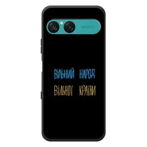 Чехлы Доброго вечора, ми за України для Со́ни Экспе́рия 10 VII (AlphaPrint) (Вільний Народ)