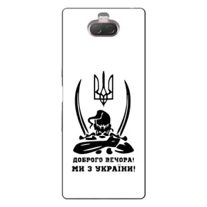 Чохли (Доброго вечора, ми за України) для Sony Xperia 10 (AlphaPrint) (Доброго вечора)