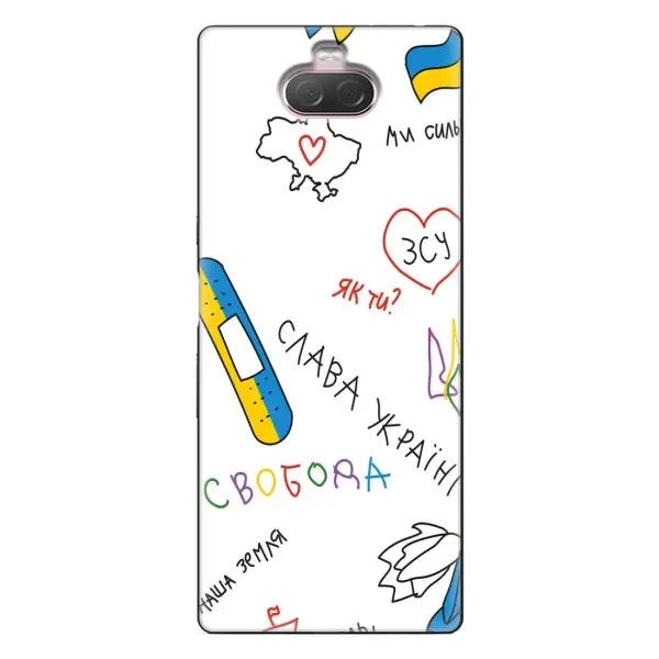 Чехол с принтом «Стикер» для Sony Xperia 10
