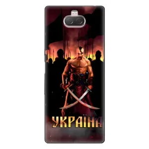Українські, патріотичні Чохли для Sony Xperia 10 (Україна)