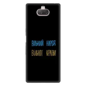Чохли (Доброго вечора, ми за України) для Sony Xperia 10 (AlphaPrint) (Вільний Народ)