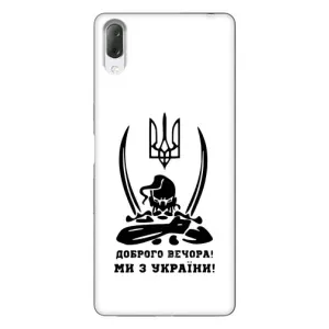 Чохли (Доброго вечора, ми за України) для Sony Xperia L3 (AlphaPrint) (Доброго вечора)
