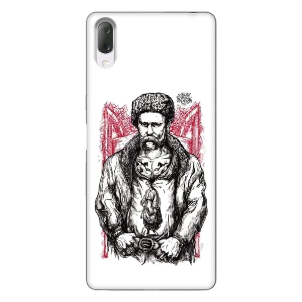 Чехол с принтом «Козак Шевченко» для Sony Xperia L3 Чехол с принтом «Козак Шевченко» для Sony Xperia L3