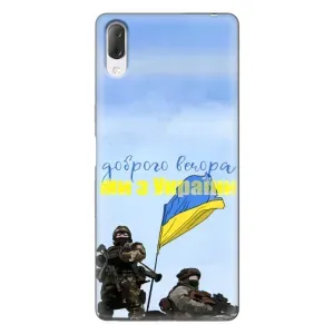 Чохли (Доброго вечора, ми за України) для Sony Xperia L3 (AlphaPrint) (Ми з України)
