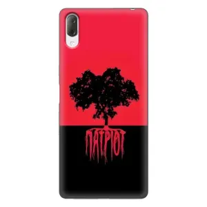 Украинские Чехлы для Sony Xperia L3 с картинкой УПА (AlphaPrint) (Патріот)