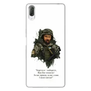 Чохли для Sony Xperia L3 с принтом Тараса Шевченко (AlphaPrint) (Шевченко воїн)