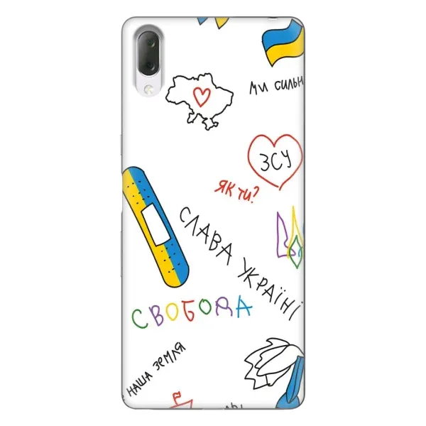 Чехол с принтом «Стикер» для Sony Xperia L3 Чехол с принтом «Стикер» для Sony Xperia L3