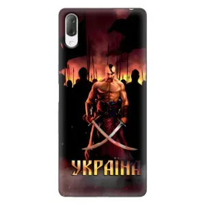 Українські, патріотичні Чохли для Sony Xperia L3 (Україна)