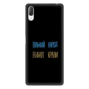 Чохли (Доброго вечора, ми за України) для Sony Xperia L3 (AlphaPrint) (Вільний Народ)