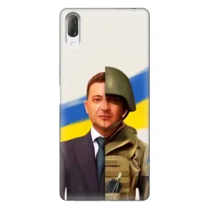 Чехол с принтом «Зеленский солдат» для Sony Xperia L3