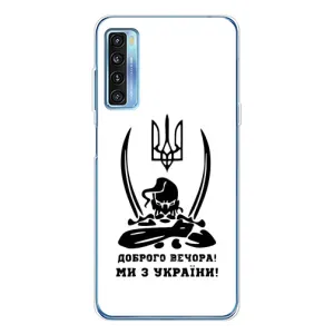 Чохли (Доброго вечора, ми за України) для 20Л Плюс (AlphaPrint) (Доброго вечора)