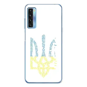 Чохли для TCL 20L Plus Укр. Символіка (AlphaPrint) (Герб з букв)