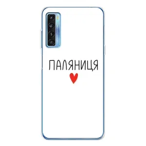 Чохли (Доброго вечора, ми за України) для 20Л Плюс (AlphaPrint) (Паляниця)