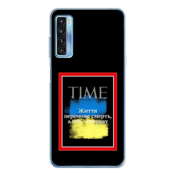 Чехол с принтом «Переможе добро» для TCL 20L Plus