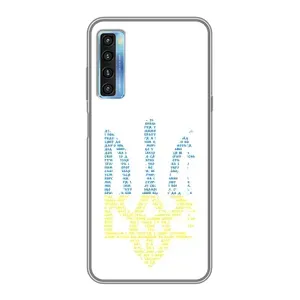 Чохли для TCL 20L Укр. Символіка (AlphaPrint) (Герб з букв)